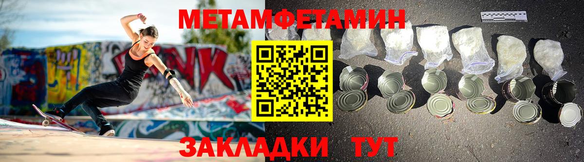 АМФ VHQ Моздок