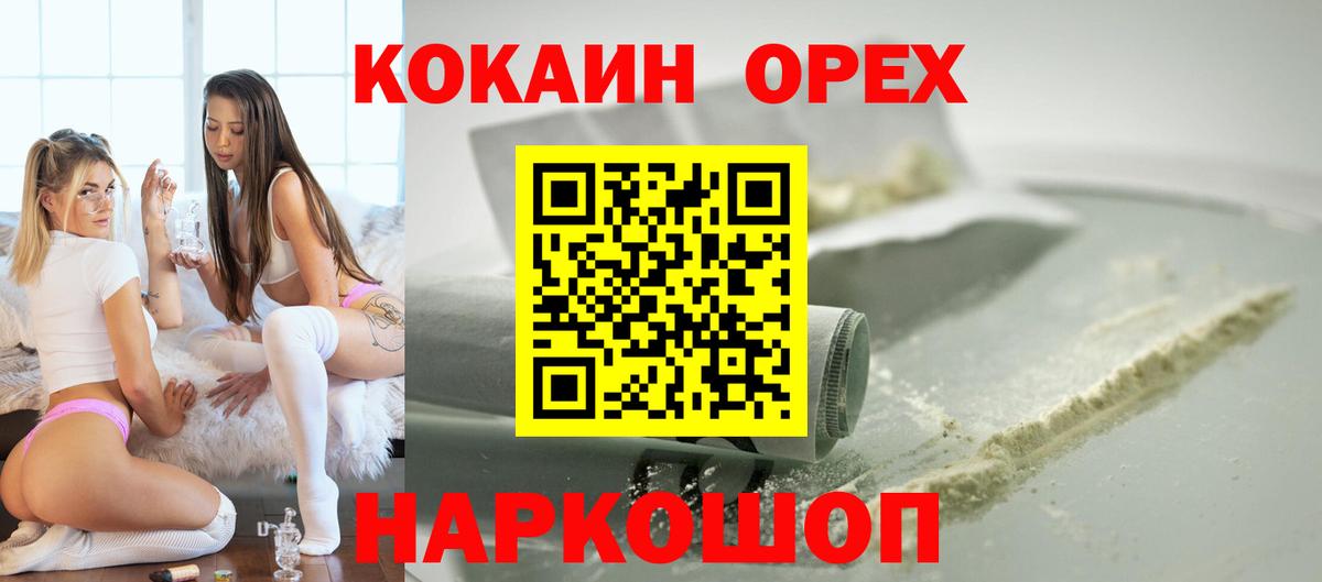 Кокаин Боливия Моздок