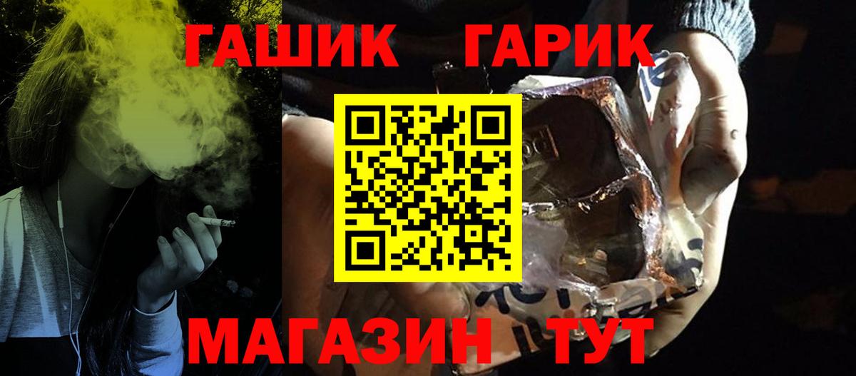Гашиш Ice-O-Lator  ГАШИШ гарик  Моздок  Вход с VPN 
