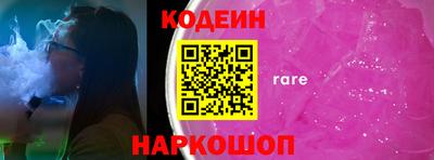 наркотики Будённовск