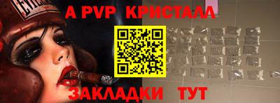 стаф Бугуруслан