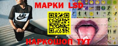 бутик Бузулук