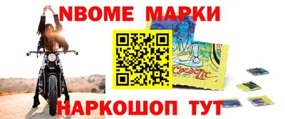наркотики Будённовск