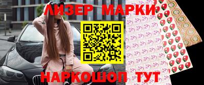 наркотики Будённовск