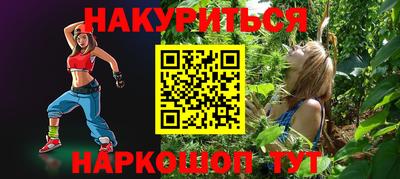 бутик Бузулук