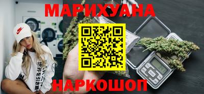 бутик Бузулук