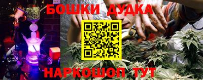 бутик Бузулук