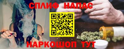 наркотики Будённовск