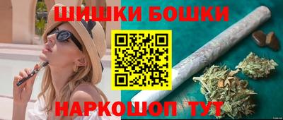 бутик Бузулук