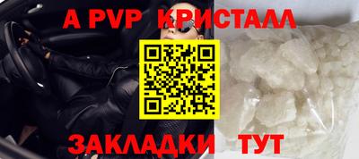 стаф Бугуруслан