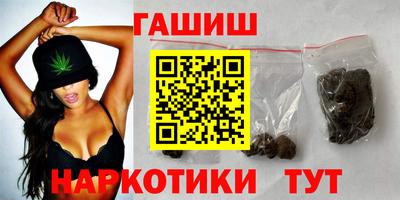 наркотики Будённовск