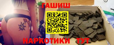 наркотики Будённовск