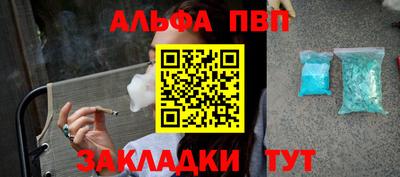 бутик Бузулук