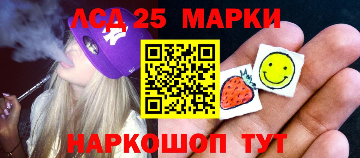 Лсд 25 экстази  Вход с VPN  LSD-25 экстази ecstasy  Моздок  ЛСД экстази ecstasy 