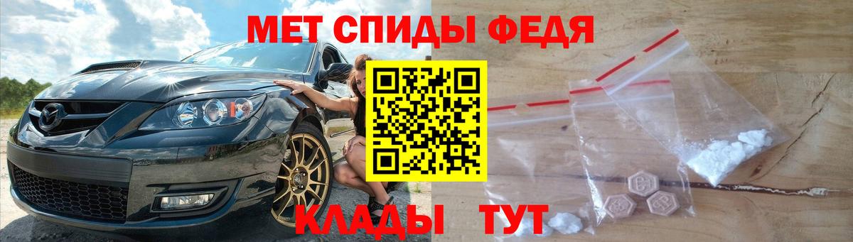 Первитин Methamphetamine  Первитин Methamphetamine  Метамфетамин  Моздок  Вход с VPN 