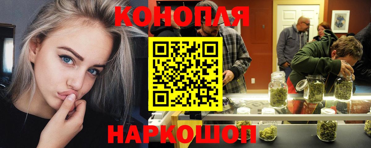 Моздок  Шишки марихуана гибрид  Вход с VPN  Бошки Шишки Amnesia 