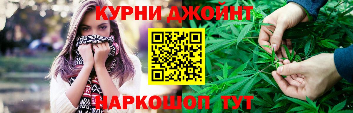 Шишки марихуана VHQ Моздок